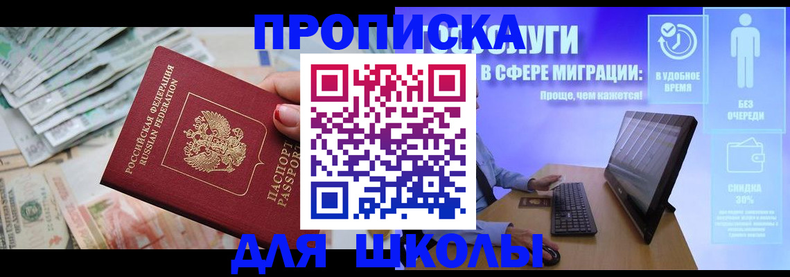 прописка иностранных граждан в Ржеве