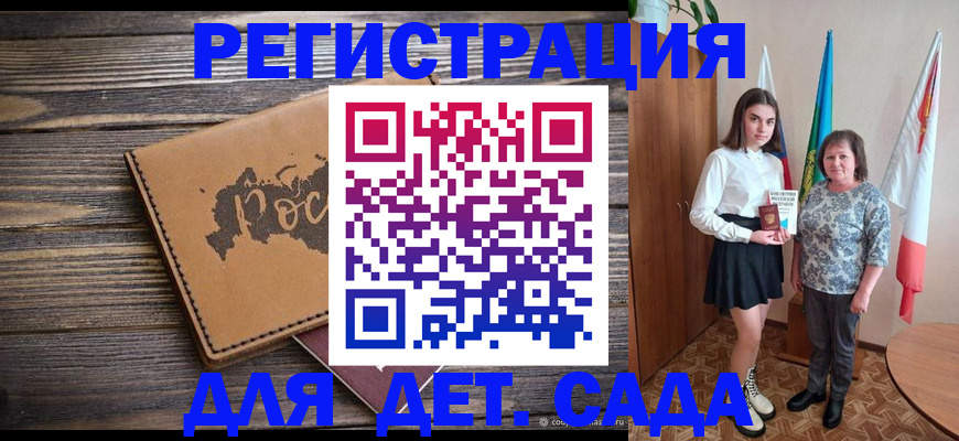 временная регистрация законно в Ржеве