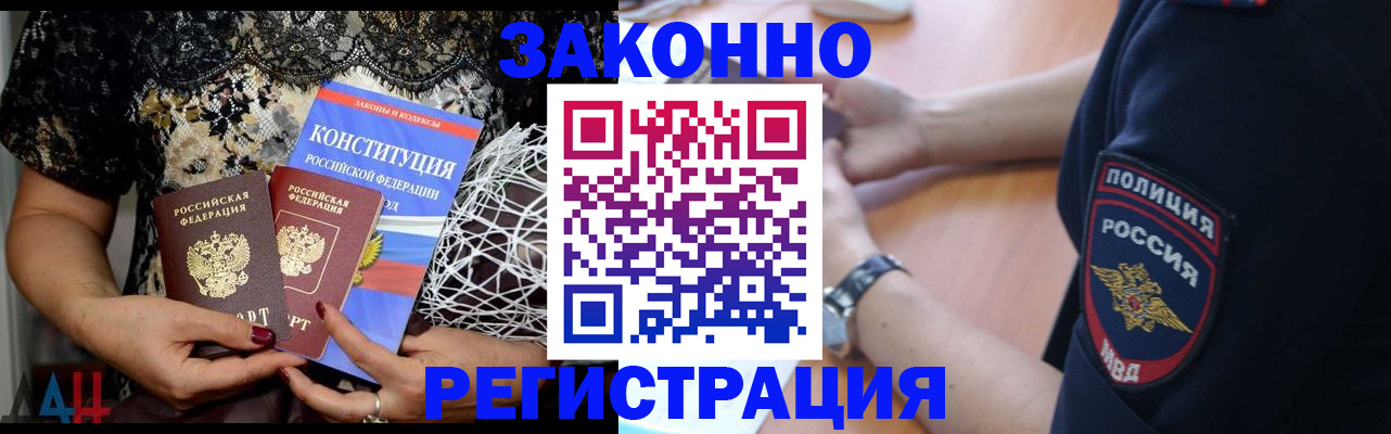 прописка поиск в Ржеве