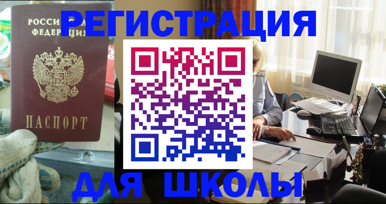 прописка в квартире в Ржеве