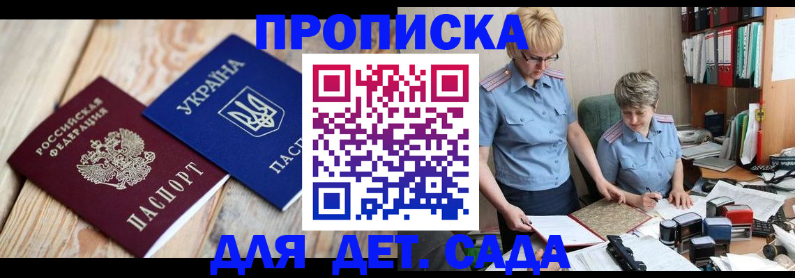 прописка иностранных граждан в Ржеве