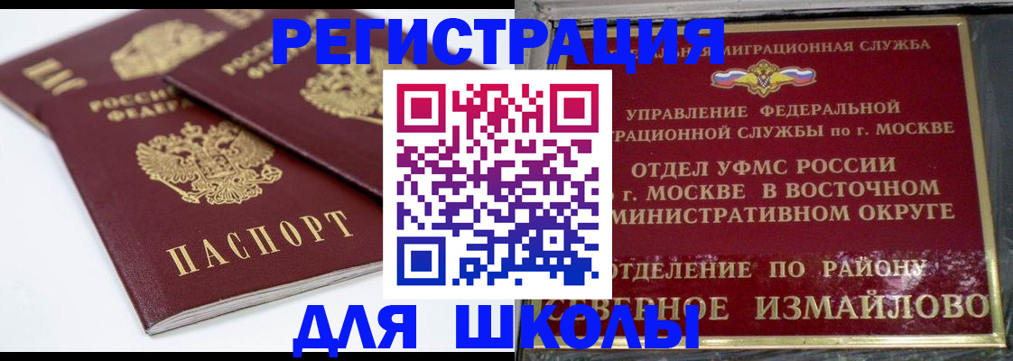 временная регистрация в квартире в Ржеве