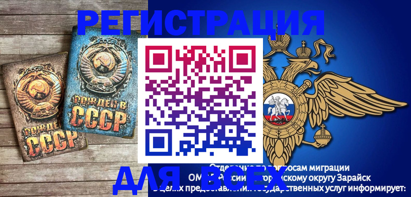 временная регистрация адрес в Ржеве